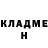 Кетамин VHQ akstro nine