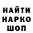 ГАШ Cannabis Anton Solodov