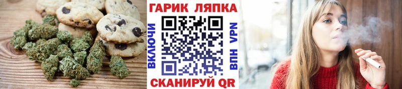 Canna-Cookies марихуана Купить где Белоусово