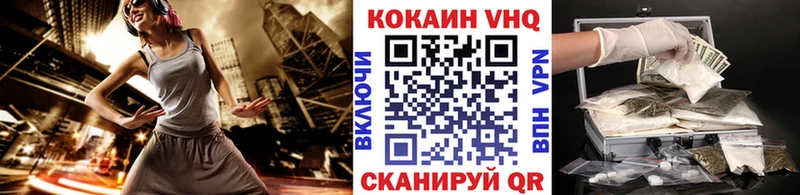 Купить  Белоусово  Cocaine FishScale 