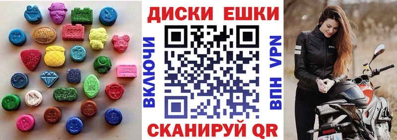 Купить  Белоусово  Экстази 280 MDMA 