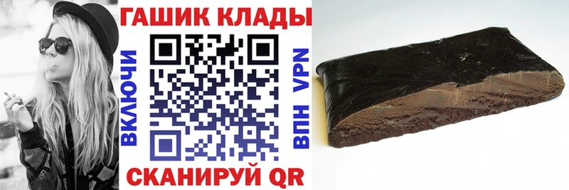 ГАШ Premium Белоусово
