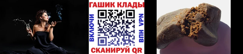 Купить где  Белоусово  ГАШ убойный 