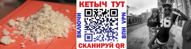 Купить где  Белоусово  КЕТАМИН VHQ 