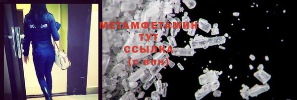 таблы Тихорецк