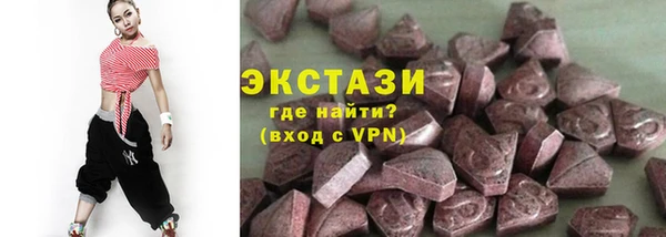 амфетамин Кодинск
