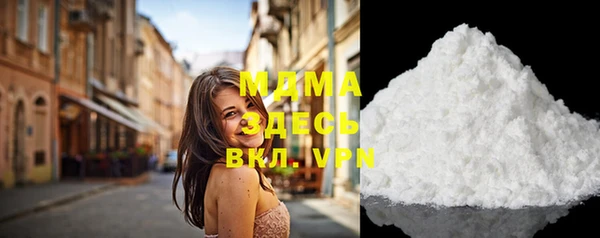 амфетамин Кодинск