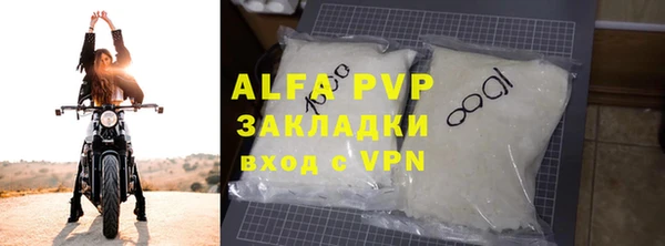 амфетамин Кодинск