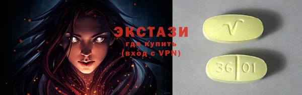 сатива Кинешма