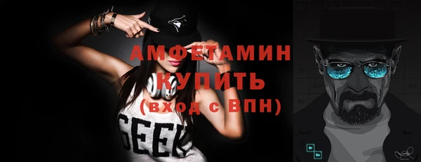 таблы Тихорецк