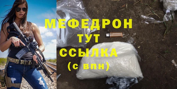 амфетамин Кодинск