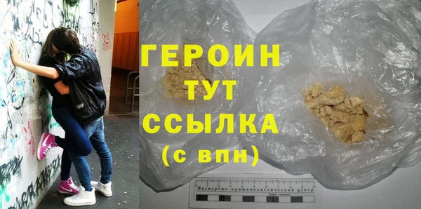 амфетамин Кодинск