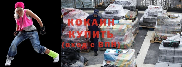 таблы Тихорецк