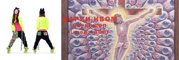 MESCALINE Тобольск