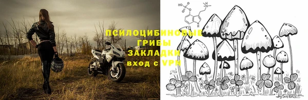 таблы Тихорецк