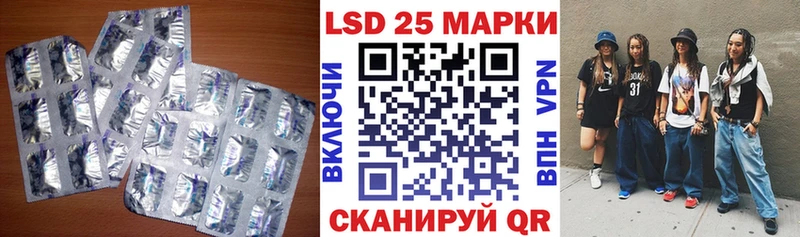 LSD-25 экстази ecstasy  Купить закладки  Белоусово 