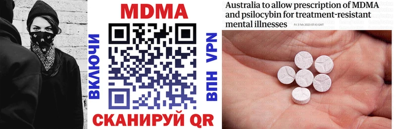 MDMA Molly  Купить где  Белоусово 