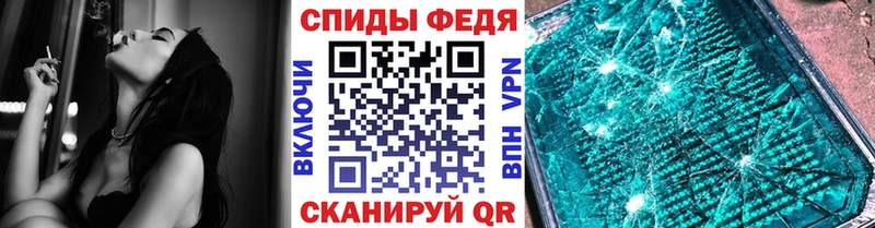 Купить где Белоусово МЕТАМФЕТАМИН Декстрометамфетамин 99.9%
