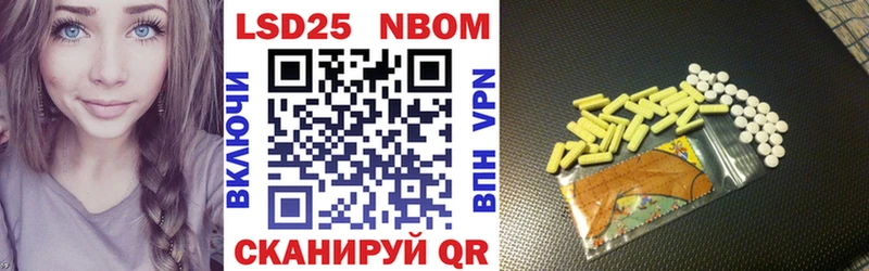 Марки NBOMe 1,8мг  Купить закладки  Белоусово 
