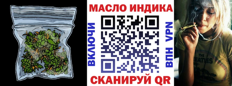 Дистиллят ТГК THC oil  Купить  Белоусово 