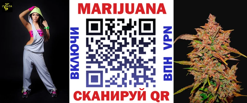 Купить где  Белоусово  Конопля OG Kush 